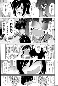 Action Pizazz 2013-10