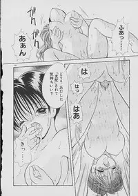 [Goto Hayako] Love Tambourine