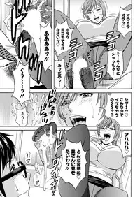 [Hidemaru] Hitozuma Okuzuki Chichi Monzetsu Ch. 1-8 [Digital]