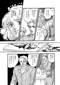 [Big Island] Tears of the Dragon