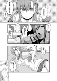 [Kaiduka] FUNI CHICHI TALE [Digital]