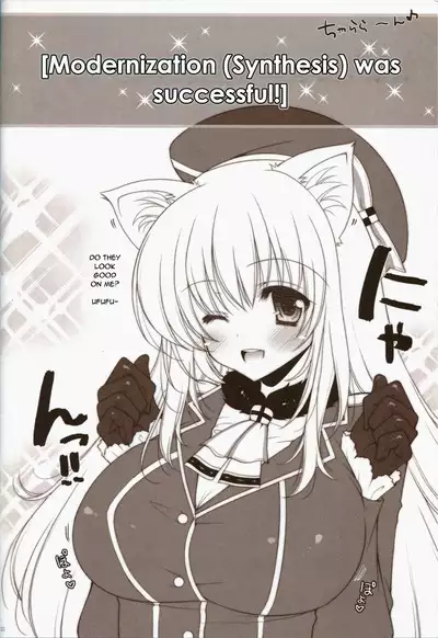 Ware, Haruna to Yasen ni Totsunyuu su!!