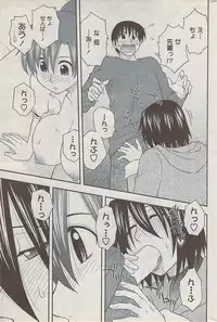 Action Pizazz 2008-01