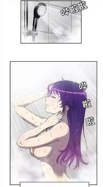 由莉的秘密1-44(中文)