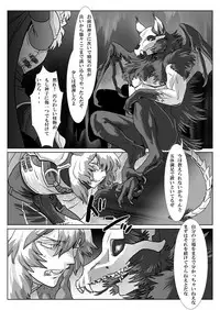 [Shimesaba (Isaki)] Saba 11: Neko no tamago [Digital]