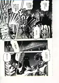 [Appleton] Fairy Paradise