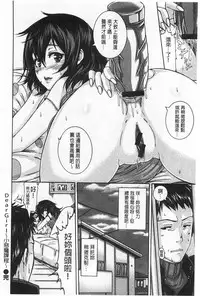 [Karasu] Shitsuke Ai [Chinese]