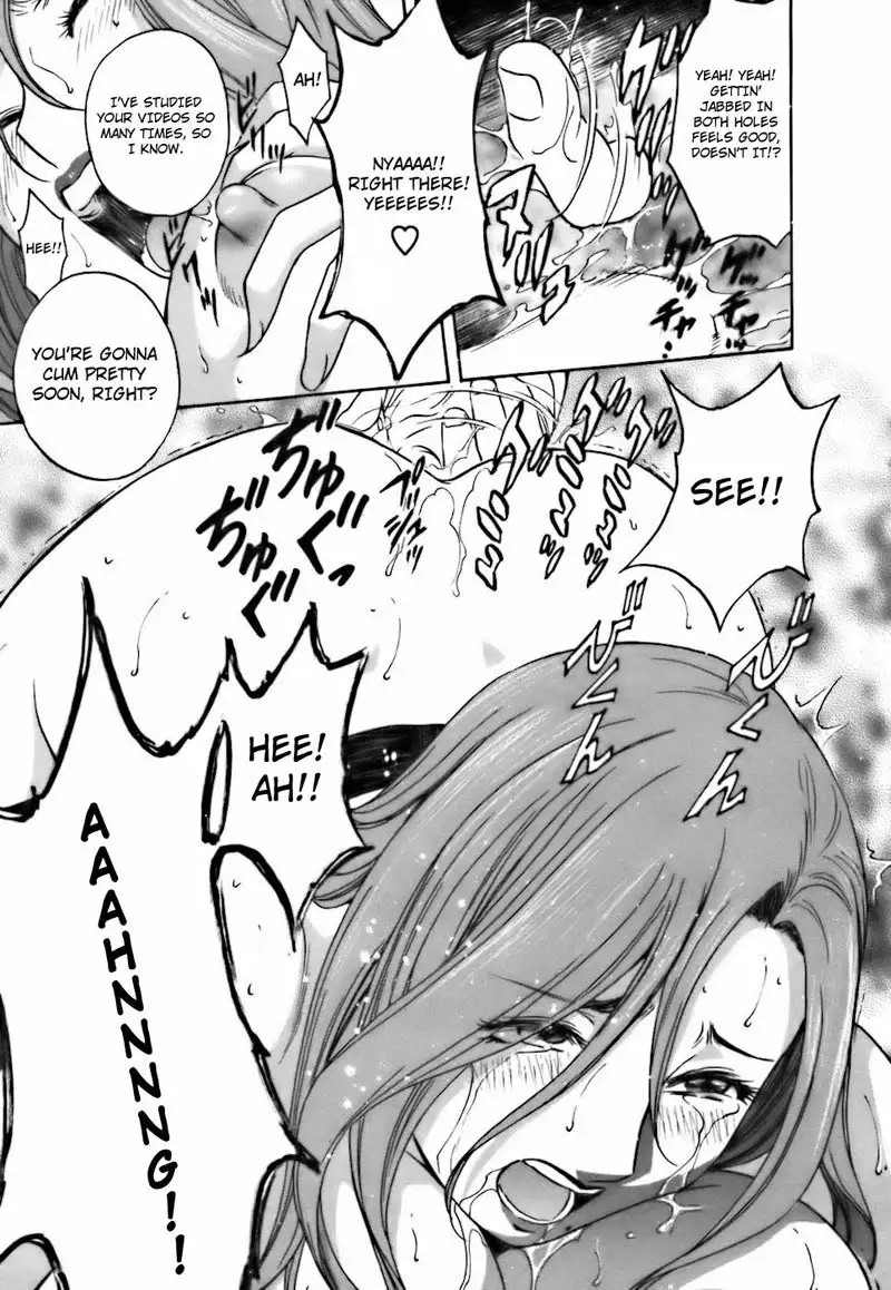 Boing Boing Teacher P20 - Not Like a Teacher