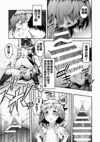 (Shuuki Reitaisai 3) [Hirojuu Renshuuchou (Hiroya)] Yousei Seikatsu (Touhou Project) [Chinese] [oo君個人漢化]