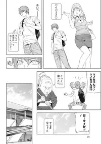 [Kijitora Nukoji] Lost (Last Update : 2016-09)