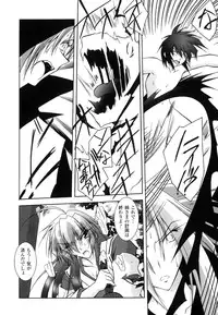 [Parfait] Matantei Toudou Shizuka no Inyou Jikenbo