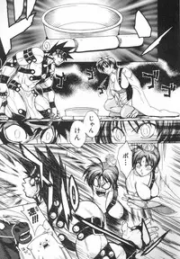 [Jam Ouji] BAD SLAMMERS 2