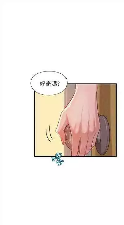 新生日记 1-61 中文翻译（完结）