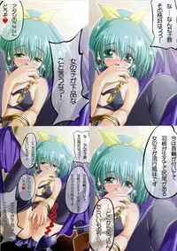 (C70) [Watsukiya (Watsuki Ayamo)] Watsukiya no Hon Soushuuhen 3 (KEY)