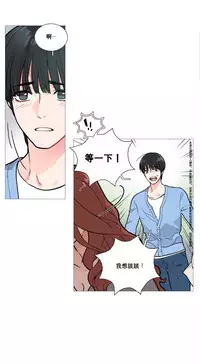 [The Jinshan] Sadistic Beauty Ch.1-24 [Chinese] [17汉化]