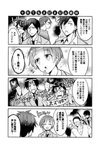 [Wacoco Waco] Hime Seme