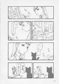 (C70) [Zettai Shoujo (Raita)] Mahou shoujo soushuuhen