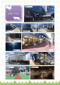 SABBAT OF THE WITCH OFFICIAL VISUAL FAN BOOK