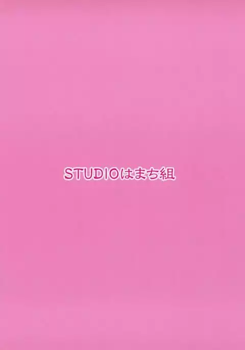 Ganbare ❤ Kogasa-san