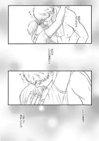 [Omoimi] Romance to Jealousy