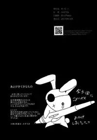 [A.O.I (Misuroma)] Aneki! [Chinese] [Digital]