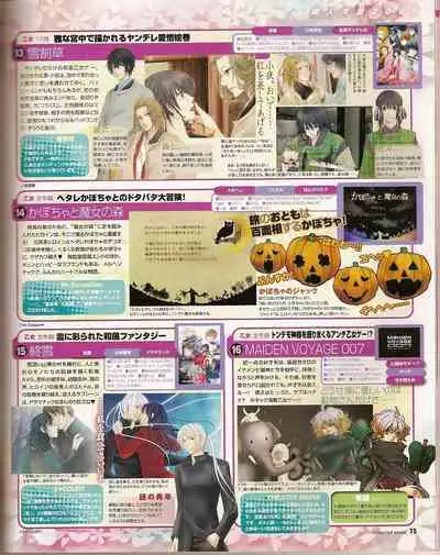 Cool-B Vol.25 2009-05