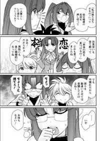 Action Pizazz 2018-12 [Digital]