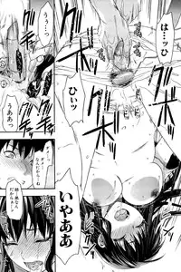 [Yuzuki N Dash] Sister ♥ Control