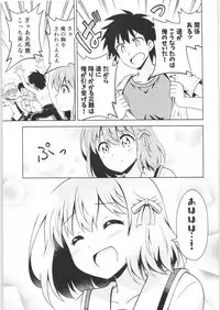 TSF no F no Hon Sono 6