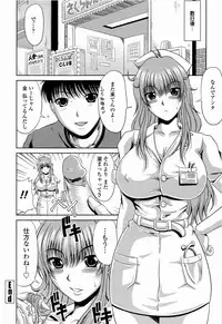 [Kai Hiroyuki] Manatsu no Hanazono ~Oba + Shimai Ohame H~