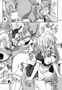 (C95) [Yosutebito na Mangakaki (Tomoki Tomonori)] Nureru Koumakan (Touhou Project)