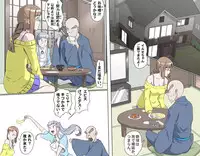 [Kumada Kazushi] Ganbare Ojii-chan - Make Love! O'G-chan