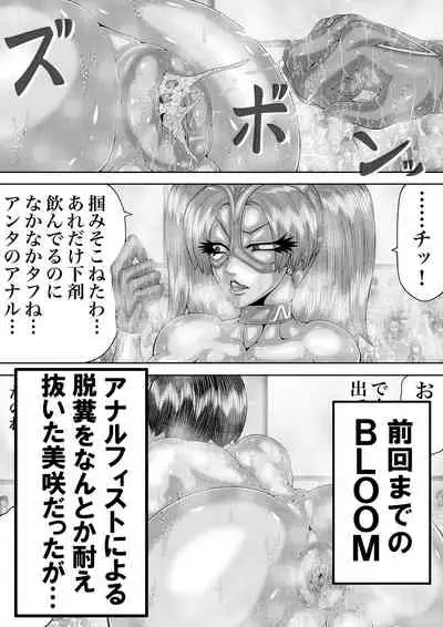 [BLACK SOUSAI STUDIO] BLOOM ROUND.11