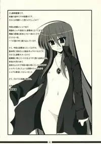 (C70) [Shichiyou Souryuujin (Soushin Souma)] Oreteki Napalm Stretch (Shakugan no Shana)
