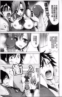 [Sansyoku Amido.] Pure Lesson [Chinese]