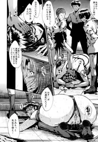 [SINK] Yaribeya no Oyako