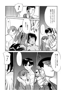 [Miyauchi Takeshi (Nekogen)] NEWS/CASTER