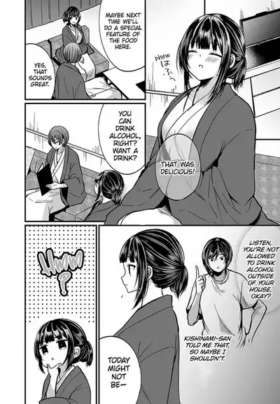 [Mareo] "Ikasaresugite Chousa Murii...!" Sennyuu! Uwasa no Kaikan Massage-ten 1-9 | I Came to Investigate but Now I Can't Stop Cumming 1-9 [English]