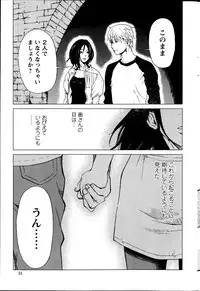 Action Pizazz Special 2013-7