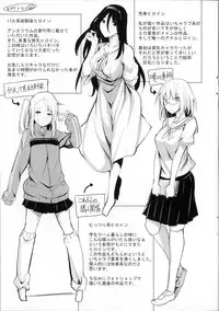 [Moketa] Koiiro Smell [Chinese]