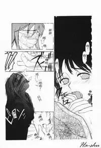 [Hayashiya Himehachi] MAD Joshu Tendoh Hiroko [Chinese] [Incomplete]