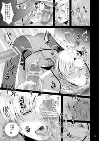 [MA2 (Momose Sei)] Pride Auction (Avengers) [Digital]