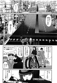 [Sano Takayoshi] Pittari!! 4