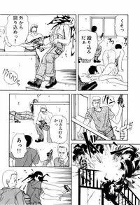 [ANYAKUNIN] LOVE EMOTION