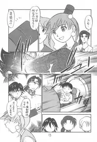 (C55) [CHROMATIC ROOM (Maka Fushigi)] Ana Ume 1 (Popolocrois)