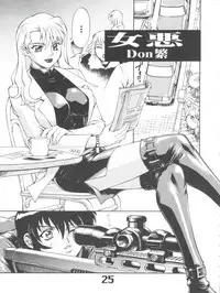 (C61) [AXZ (Various)] Under Blue 05 (Noir)