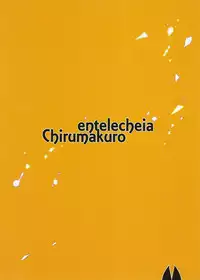 (C92) [Entelekheia (Chirumakuro)] Serval Nipple (Kemono Friends) [Chinese] [w.c个人汉化]