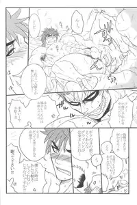 [Erotopasu] Ai no Kotoba wo Kazoeyou (Toriko)