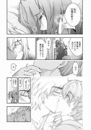 Kamikujimura Ch.13~21