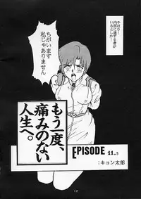 [Global One (MARO)] Shinseiki Evangelion! (Neon Genesis Evangelion)